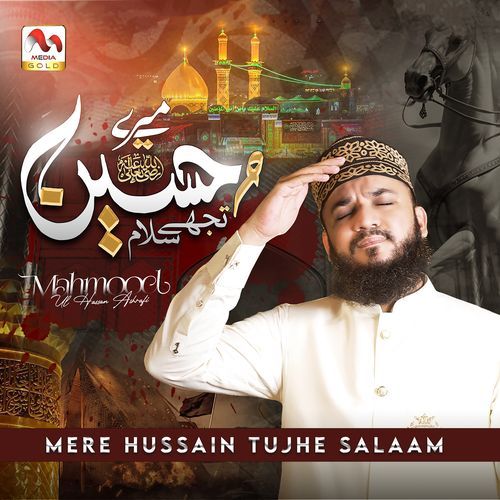 Mere Hussain Tujhe Salaam