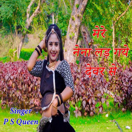 Mere Nena Lad Gaye Devar Se