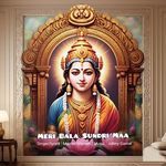 Meri Bala Sundri Maa