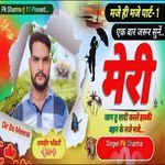 Meri Jaanu Tu Shaadi Karle Iski Bahen Ke Maze Maze