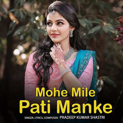 Mohe Mile Pati Manke