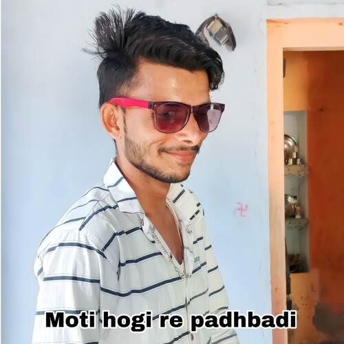 Moti hogi re padhbadi