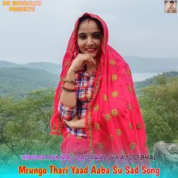 Mrungo Thari Yaad Aaba Su Sad Song-Jj5SWwN5Gms