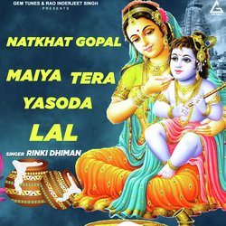 NATKHAT GOPAL MAIYA TERA YASHODA LAL