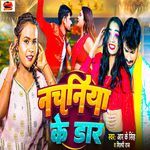 Nachaniya Ke Dar