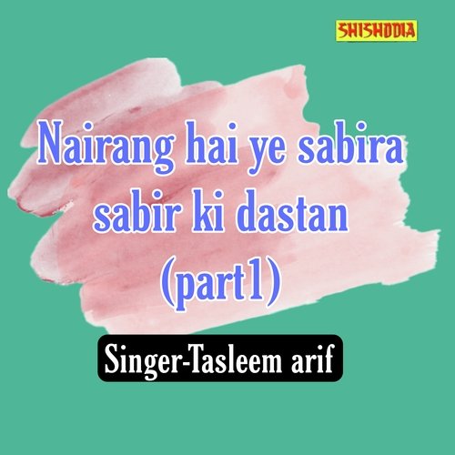 Nairang Hai Ye Sabira Sabir Ki Dastan Part 1