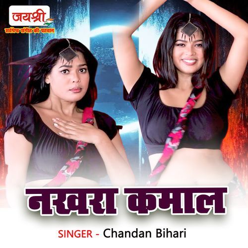 Nakhra Kamaal