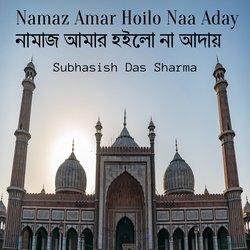 Namaz Amar Hoilo Naa Aday-KiUzYRJIRVQ