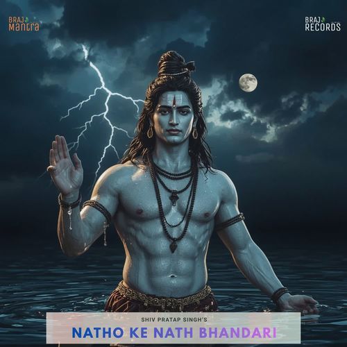 Natho Ke Nath Bhandari