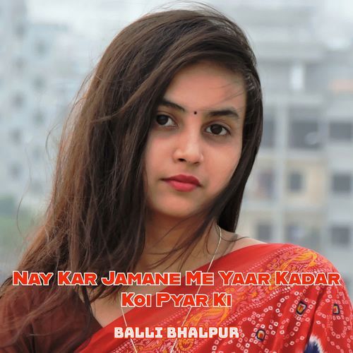 Nay Kar Jamane Me Yaar Kadar Koi Pyar Ki
