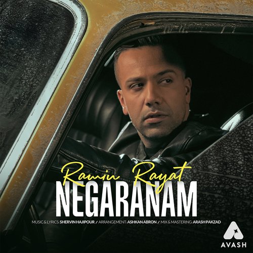 Negaranam_poster_image