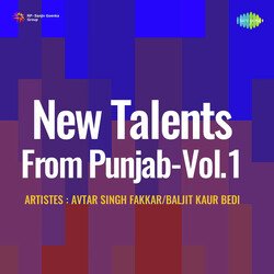 New Talents From Punjab Vol 1