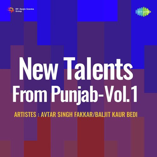 New Talents From Punjab Vol 1