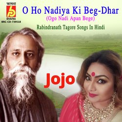 O Ho Nadiya Ki Beg-Dhar-RAwJRThCYV8