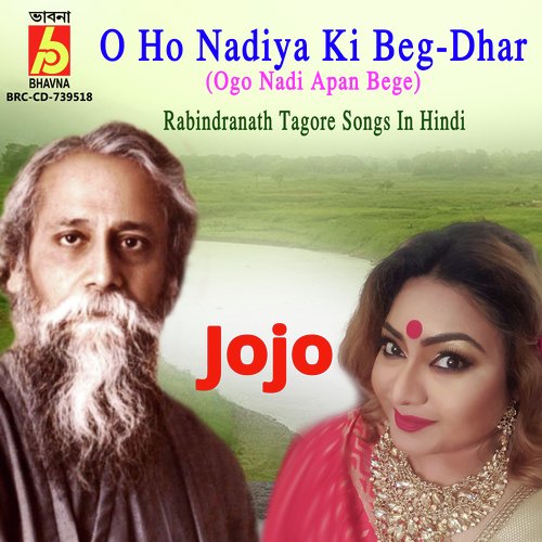 O Ho Nadiya Ki Beg-Dhar