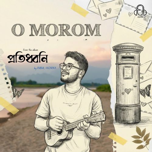 O Morom (From "Protidhwani")