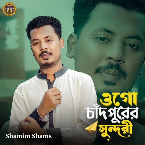 Ogo Chandpurer Sundori