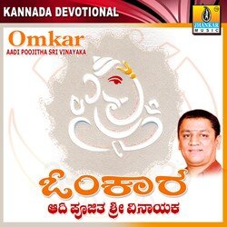 Omkara Aadi Poojitha Sri Vinayaka-NQEsSANxAF8