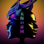 On Our Way Home (EP)