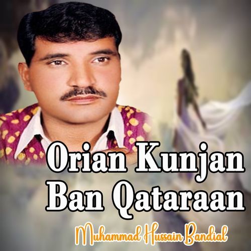 Orian Kunjan Ban Qataraan