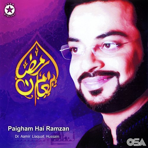 Paigham Hai Ramzan