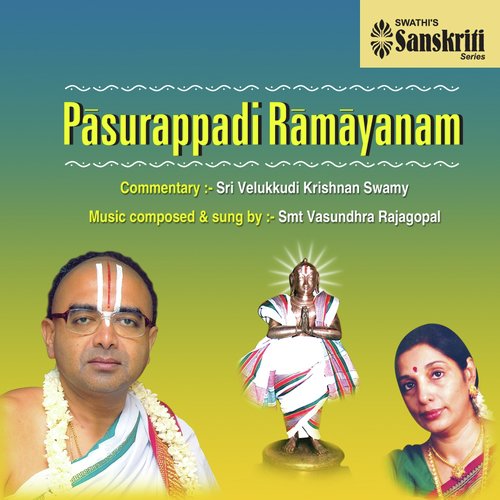 Velukkudi Krishnan Swamy, Vasundhra Rajagopal