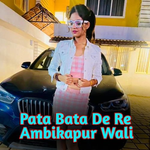 Pata Bata De Re Ambikapur Wali