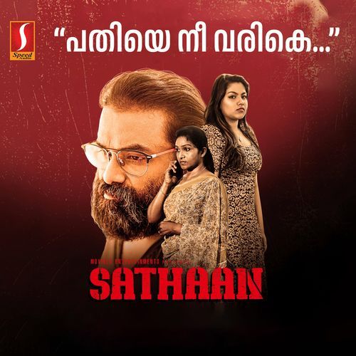Pathiye Nee Varike (From "Sathaan")