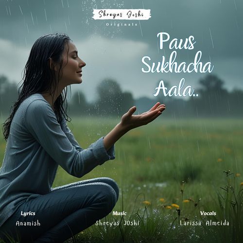 Paus Sukhacha Aala