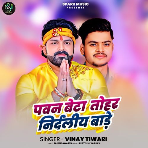 Pawan Beta Tohar Nirdaliy Bade