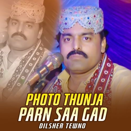 Photo Thunja Parn Saa Gad