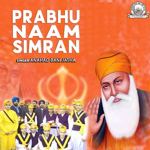 Raje Seeh Mikdam Kute