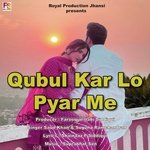 Qubul Kar Lo Pyar Me