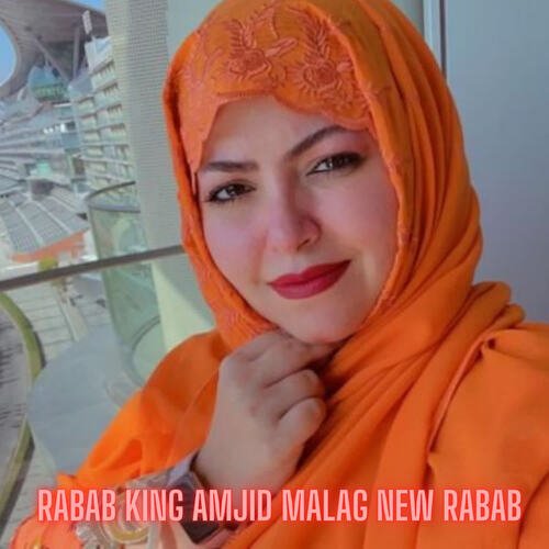 Rabab King Amjid Malag New Rabab