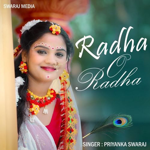 Radha O Radha