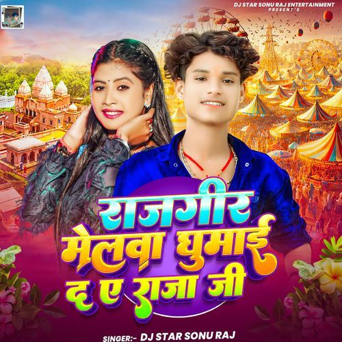 Rajgir Melwa Ghuma Da Ye Raja