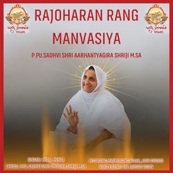 Rajoharan Rang Manvasiya