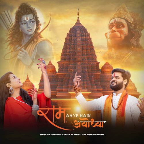 Ram Aaye Hain Ayodhya