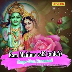 Ram mahuma vol 2 side A