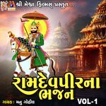 Ramdevpir Na Bhajan VOL-1
