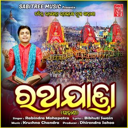 Rathayatra Gahani-N14JUgIAYUU