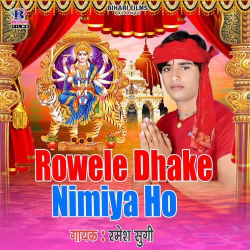 Rowele Dhake Nimiya Ho