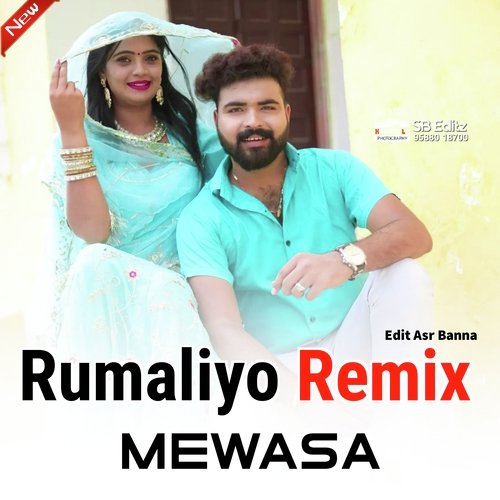 Rumaliyo Remix Mewasa