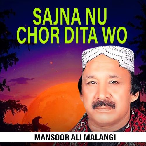 Sajna Nu Chor Dita Wo