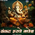 Sankat Harne Ganesh