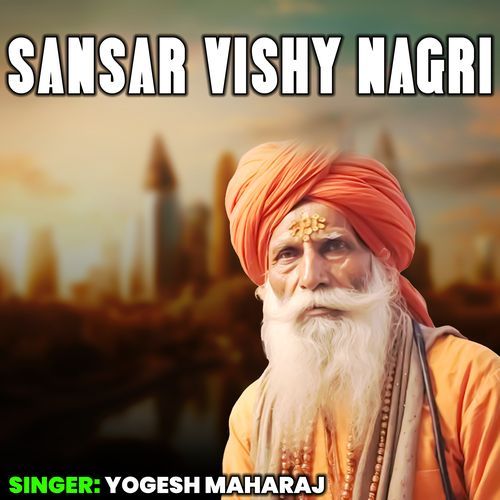 Sansar Vishy Nagri