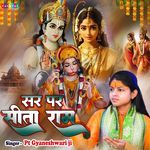 Sar Par Sita Ram