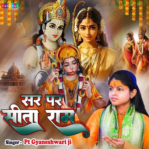 Sar Par Sita Ram