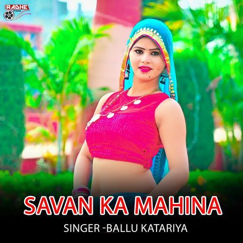 Savan Ka Mahina