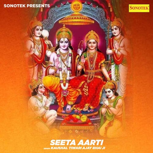 Seeta Aarti